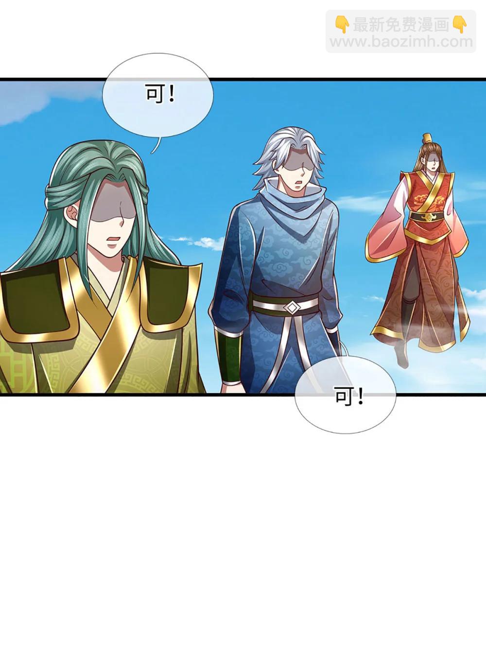第342话 我只是秦书-第342话