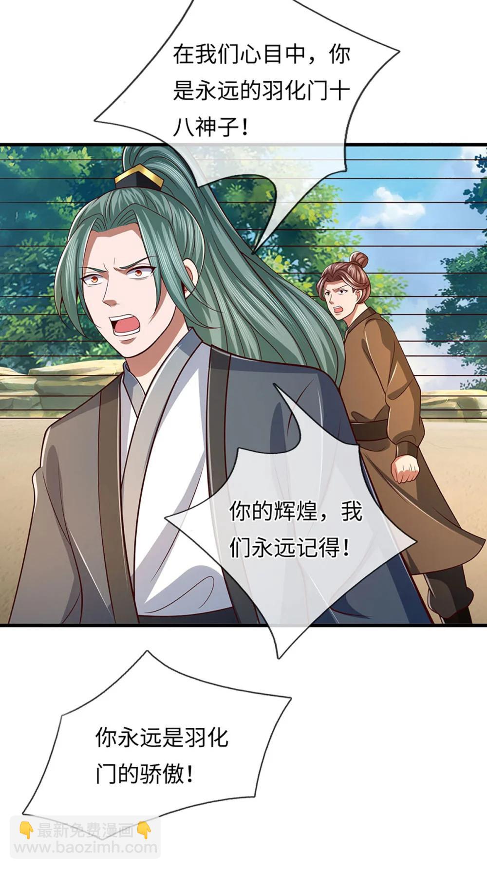 第342话 我只是秦书-第342话