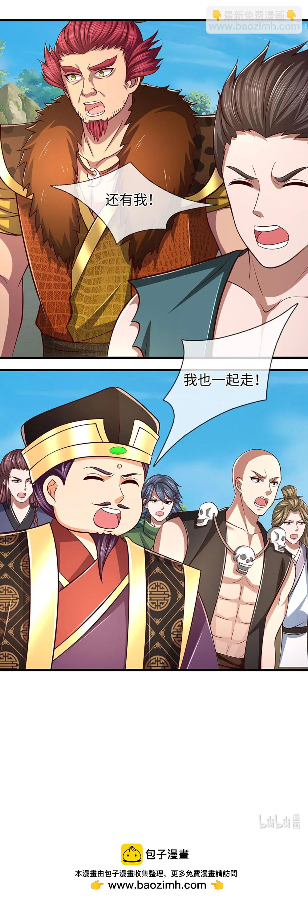 第342话 我只是秦书-第342话