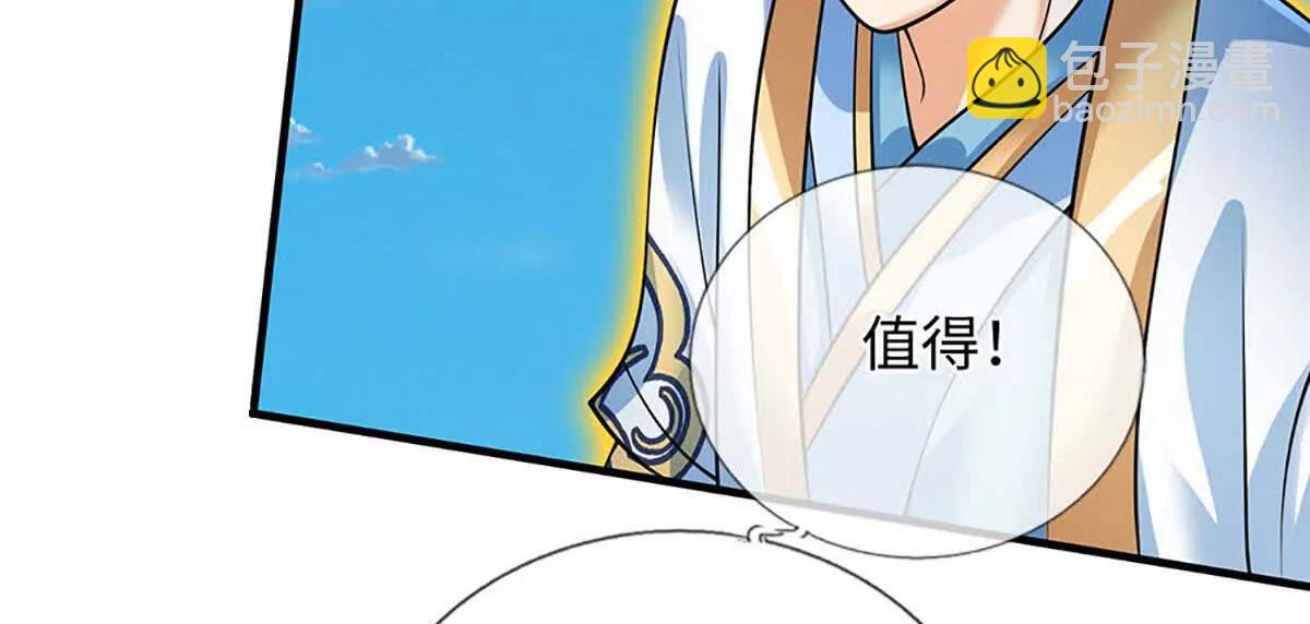 第344话 神陨之地(1/2)-第344话