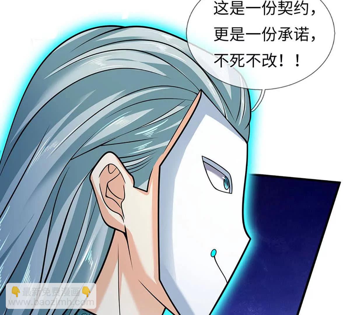 第344话 神陨之地(1/2)-第344话
