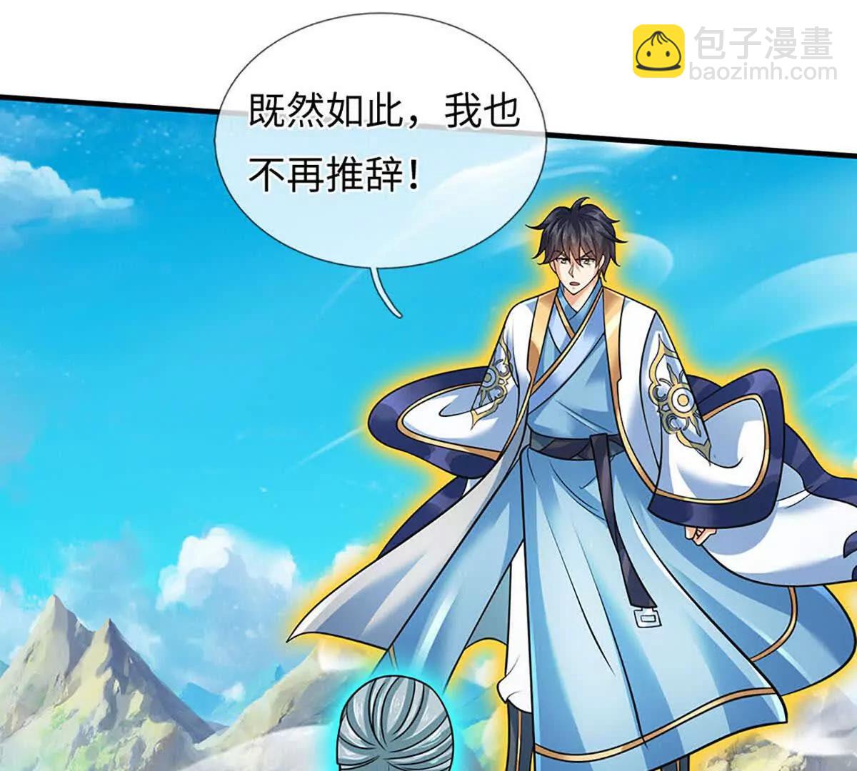 第344话 神陨之地(1/2)-第344话