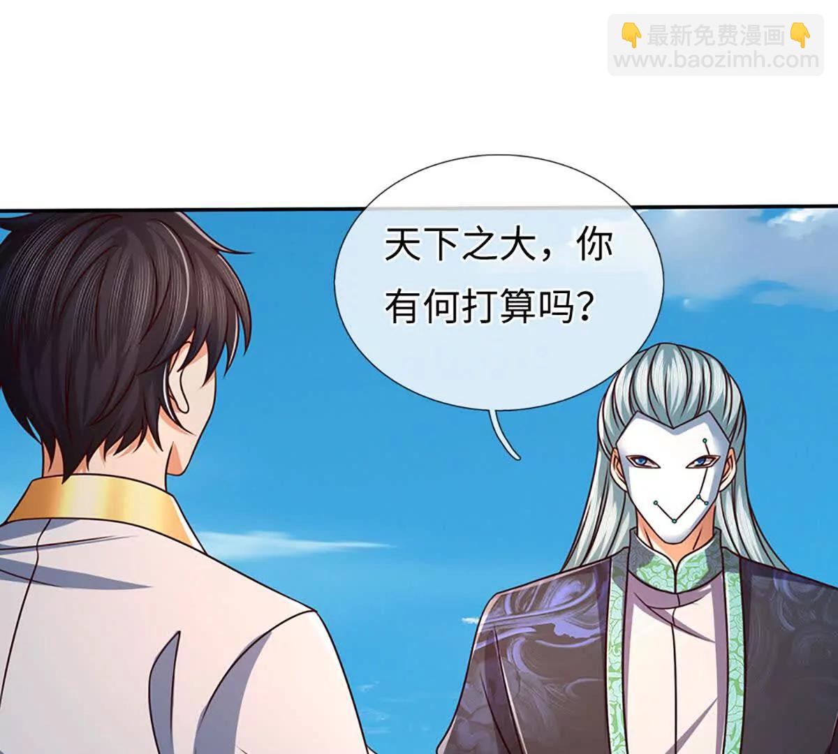 第344话 神陨之地(1/2)-第344话
