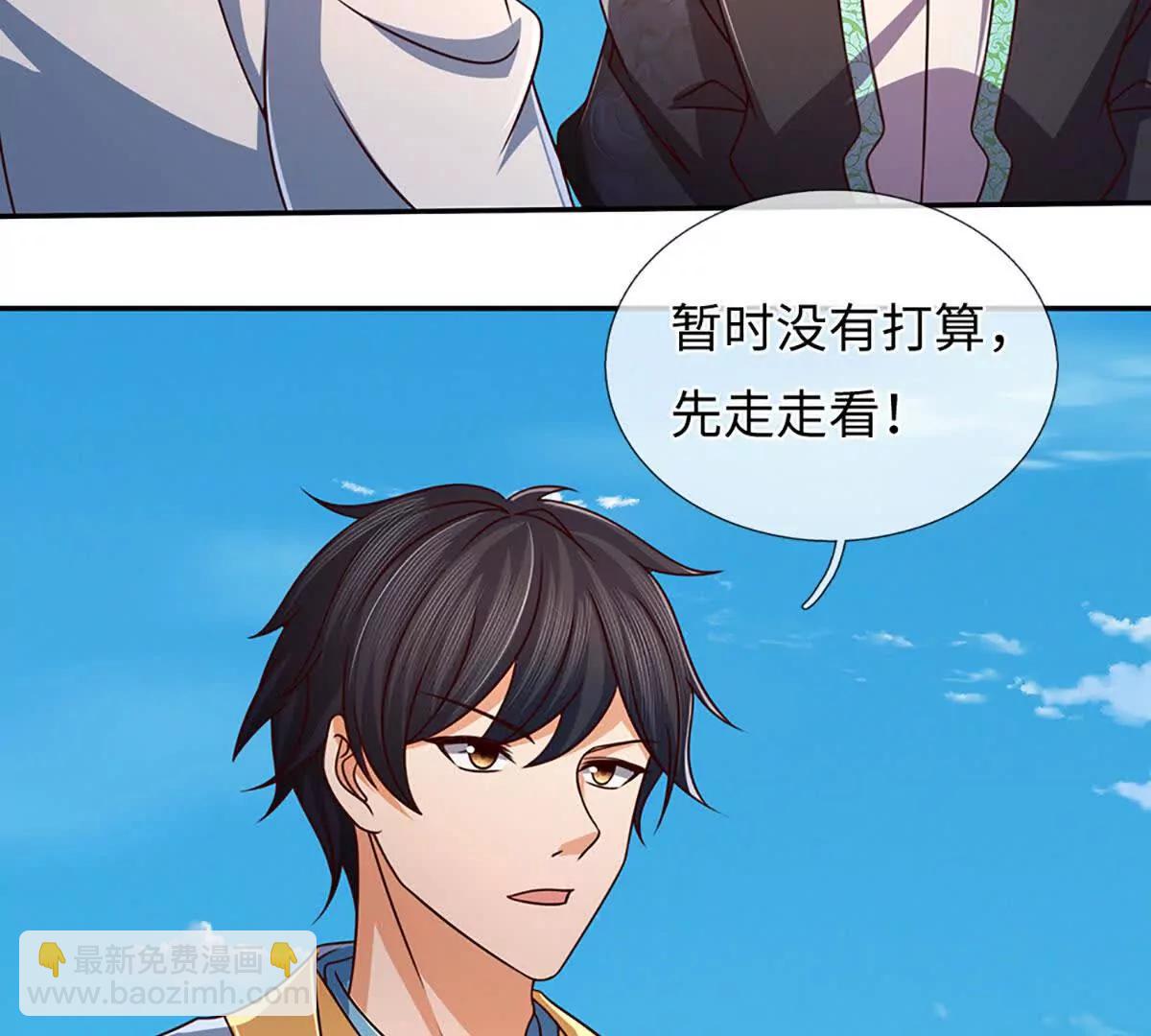 第344话 神陨之地(1/2)-第344话