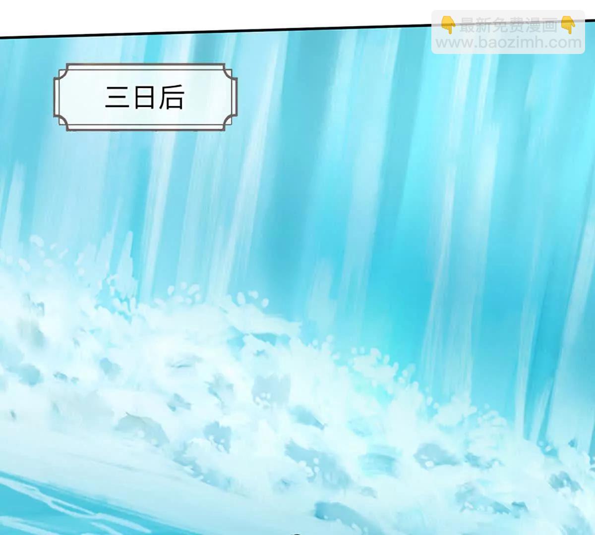 第344话 神陨之地(1/2)-第344话