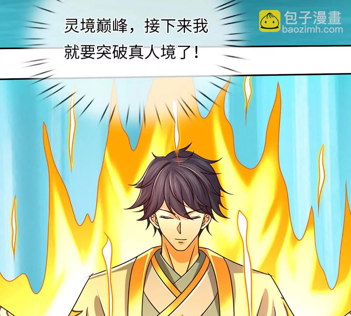 第344话 神陨之地(1/2)-第344话