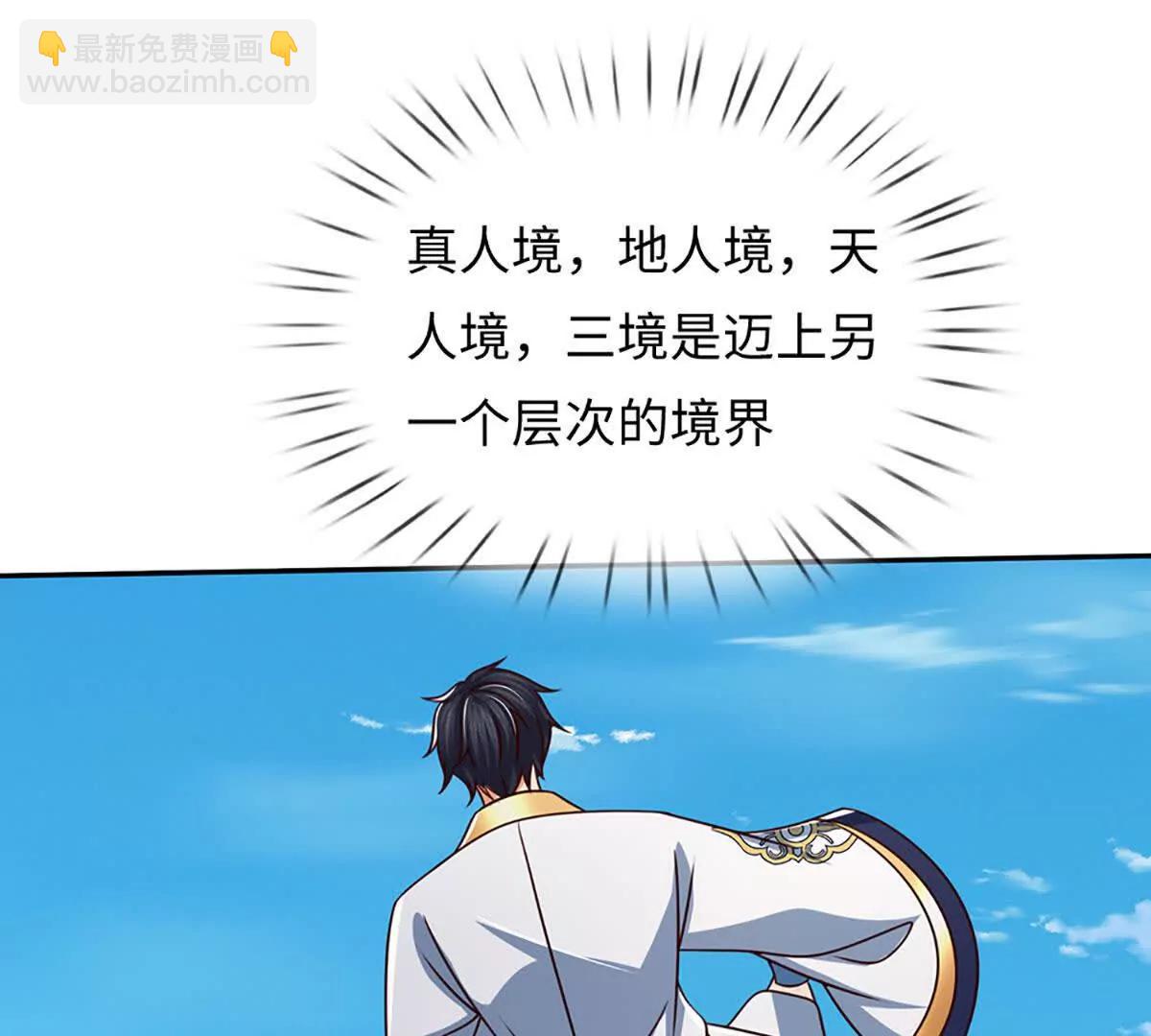 第344话 神陨之地(1/2)-第344话