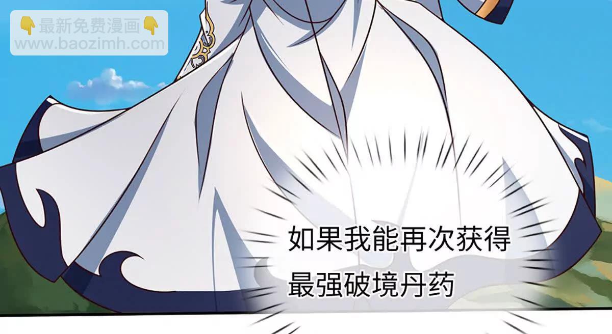 第344话 神陨之地(1/2)-第344话