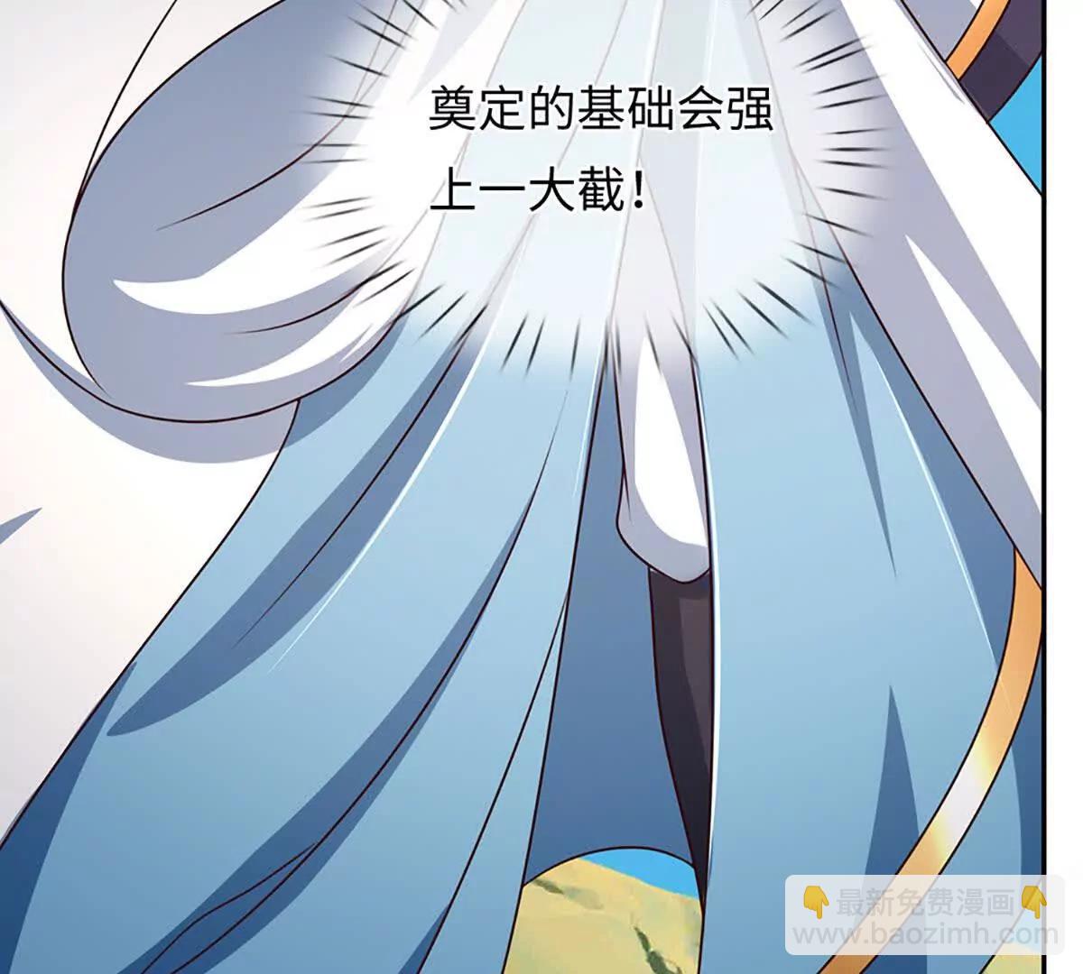 第344话 神陨之地(1/2)-第344话