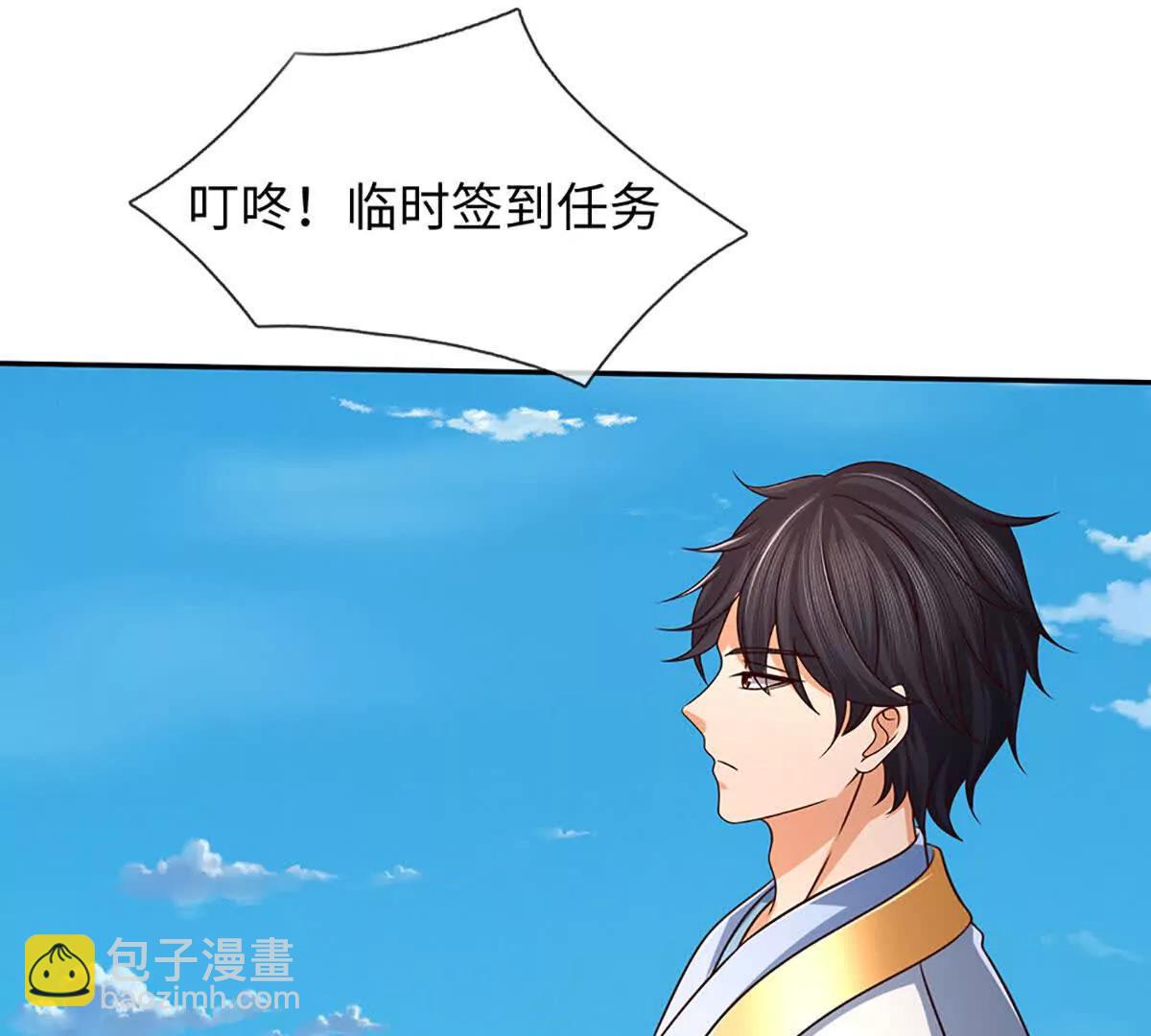 第344话 神陨之地(1/2)-第344话