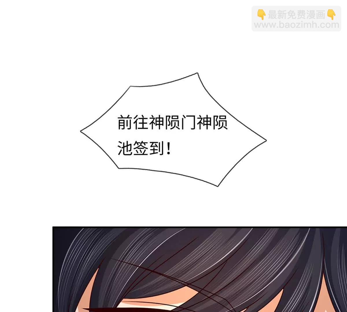 第344话 神陨之地(1/2)-第344话