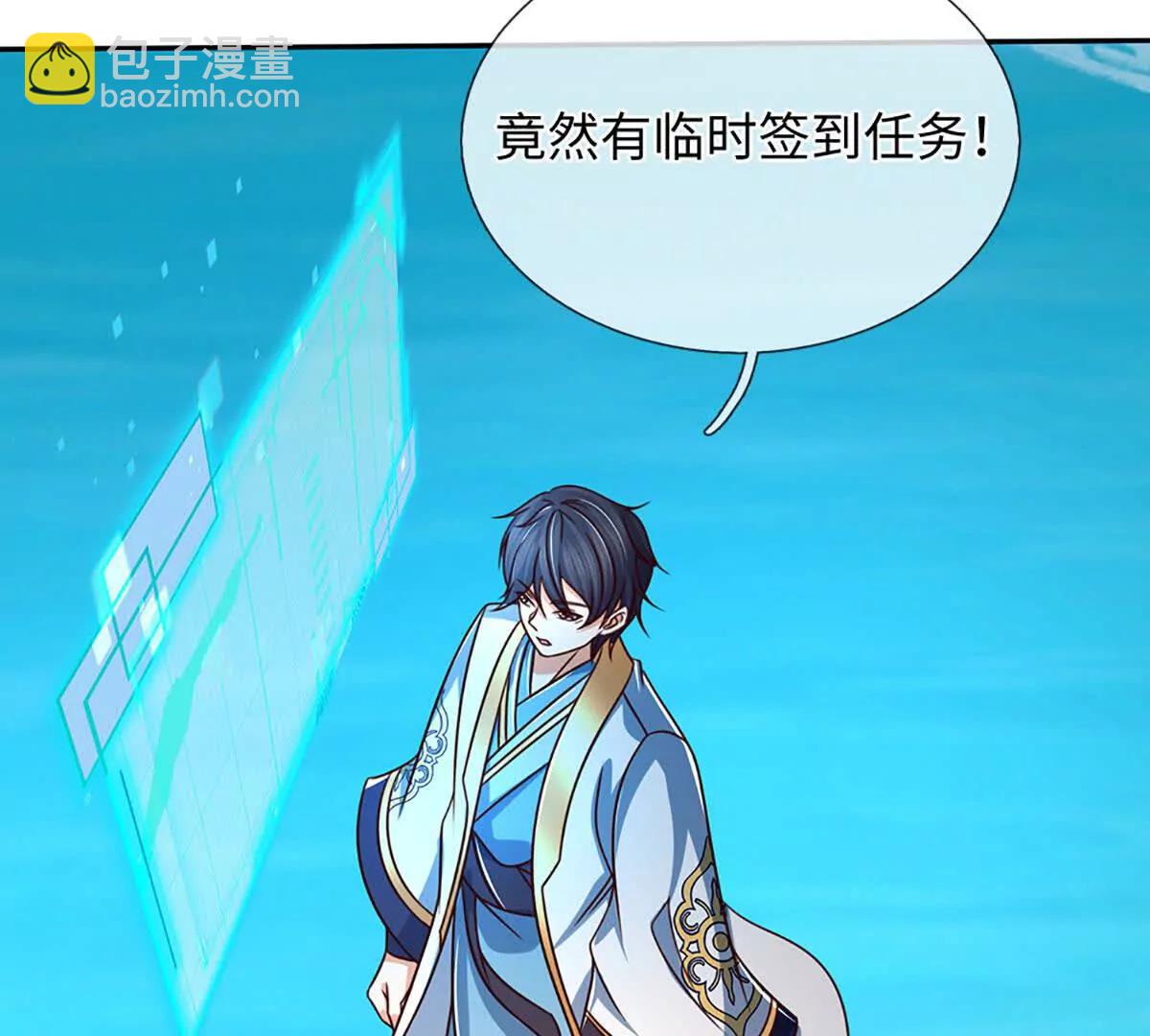第344话 神陨之地(1/2)-第344话
