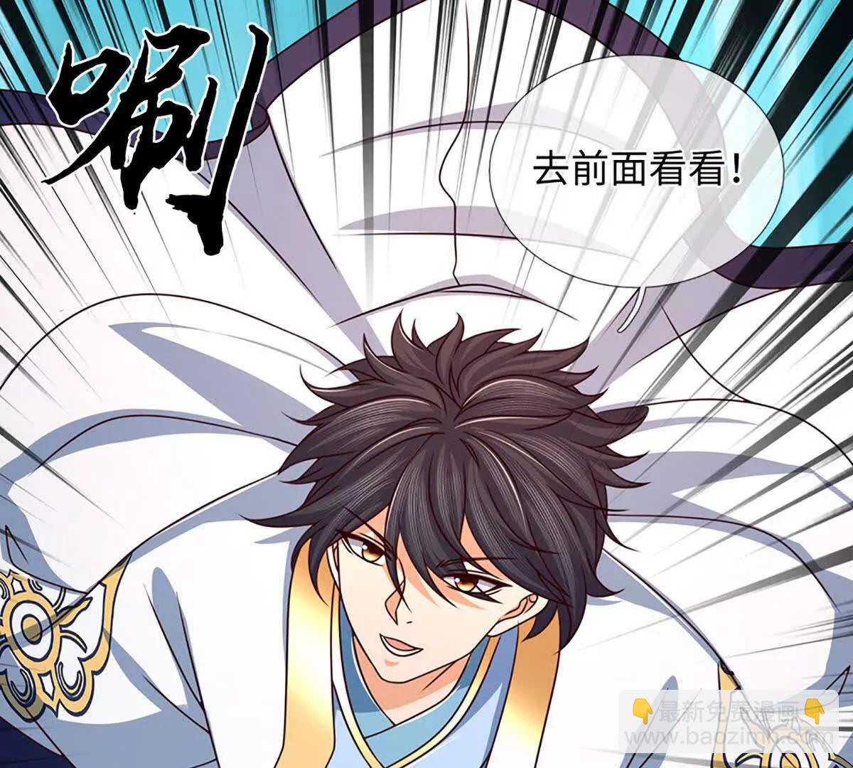 第344话 神陨之地(1/2)-第344话