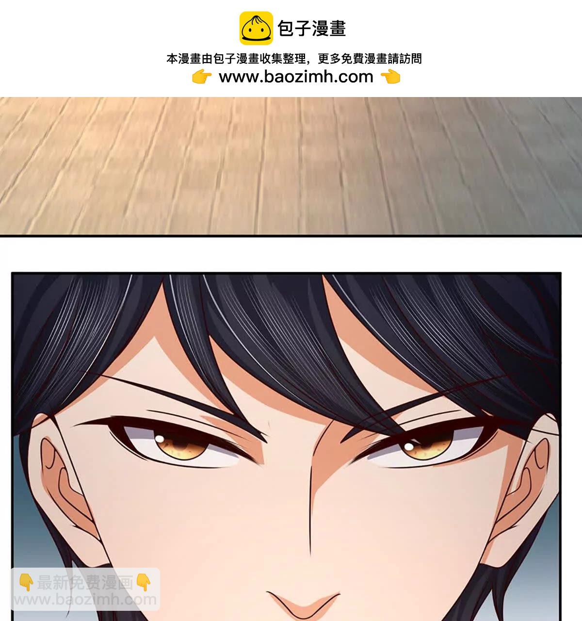 第344话 神陨之地(1/2)-第344话