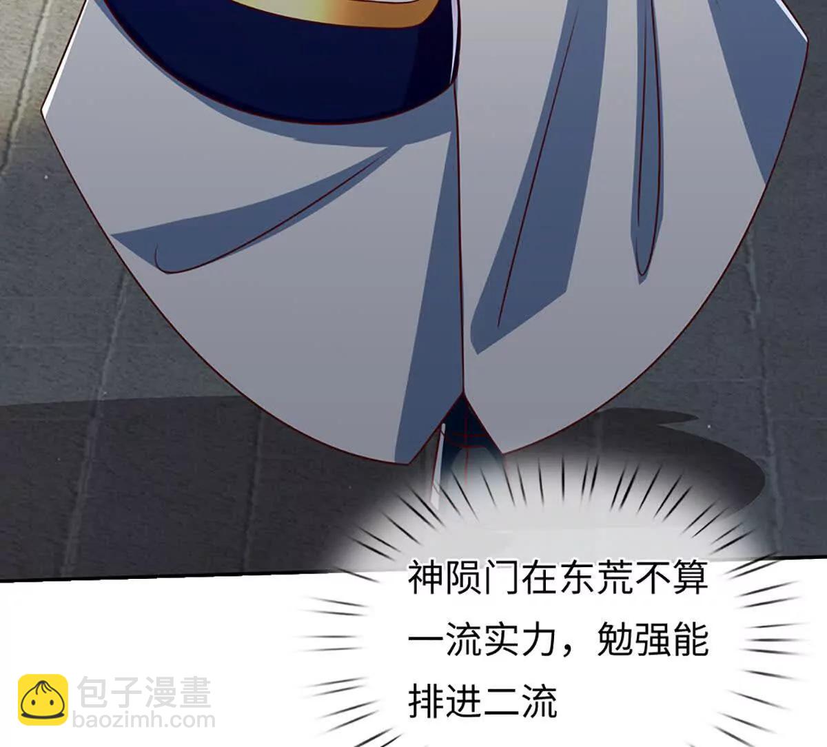第344话 神陨之地(1/2)-第344话