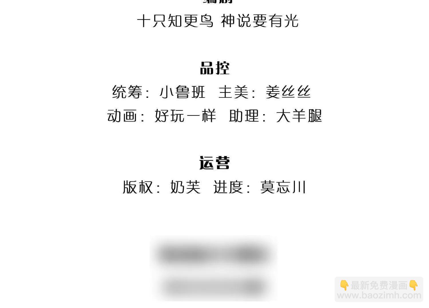 第344话 神陨之地(1/2)-第344话