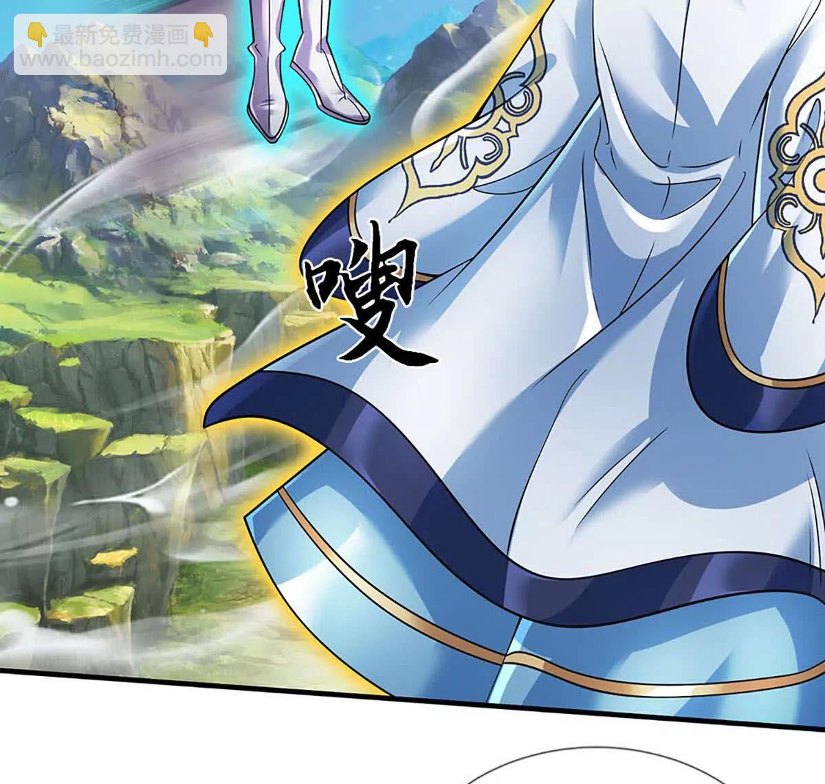 第344话 神陨之地(1/2)-第344话