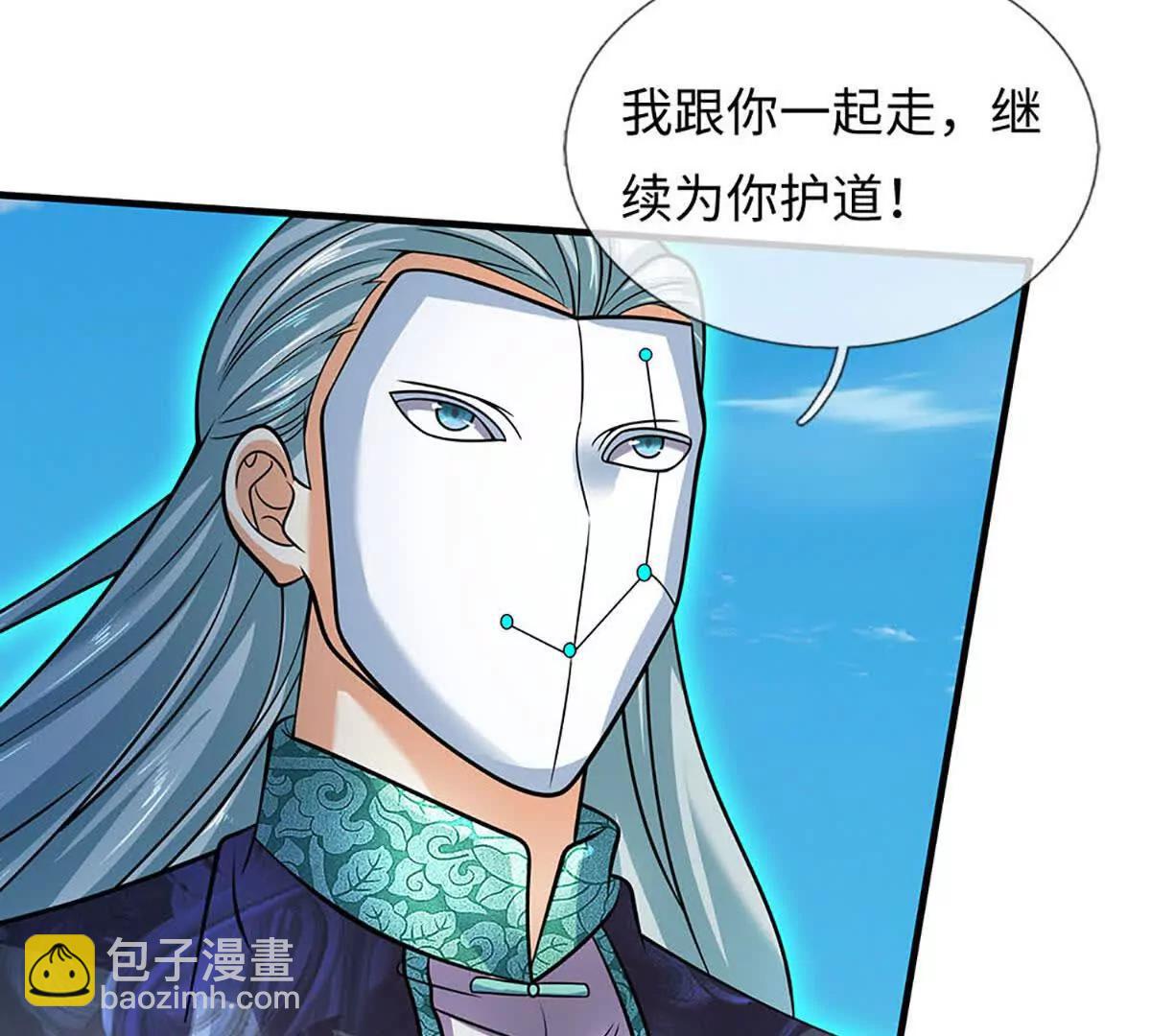 第344话 神陨之地(1/2)-第344话