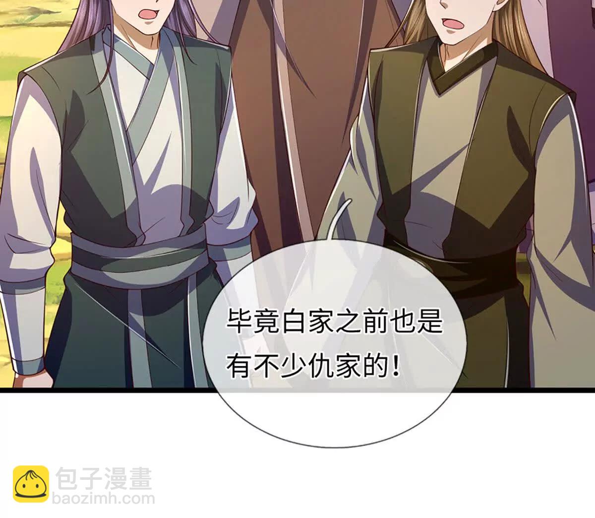 第346话 敢嘲讽我，胆子不小(1/2)-第346话