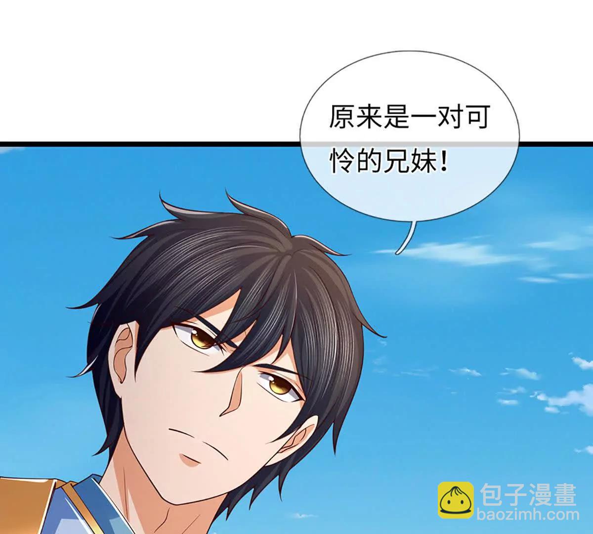 第346话 敢嘲讽我，胆子不小(1/2)-第346话