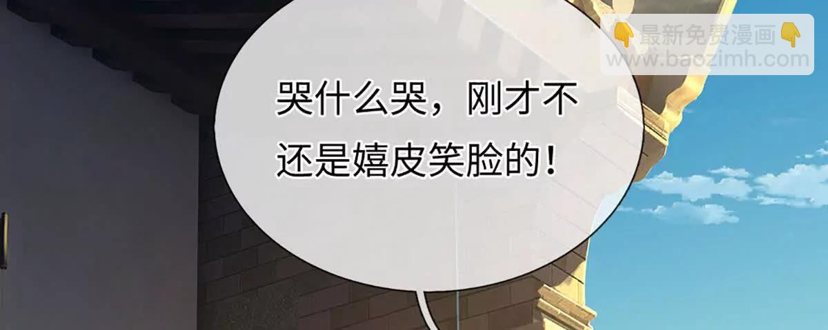 第346话 敢嘲讽我，胆子不小(1/2)-第346话