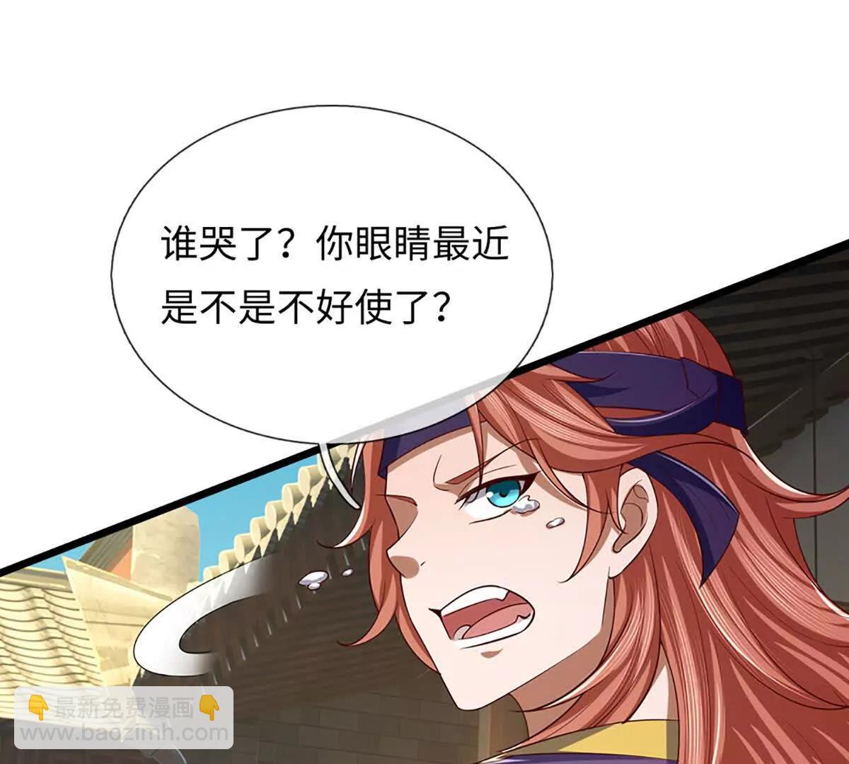 第346话 敢嘲讽我，胆子不小(1/2)-第346话