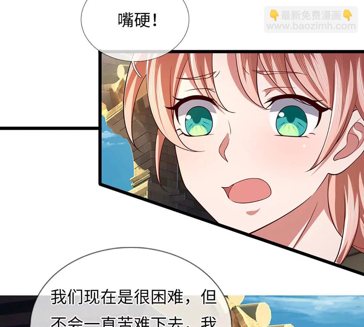 第346话 敢嘲讽我，胆子不小(1/2)-第346话