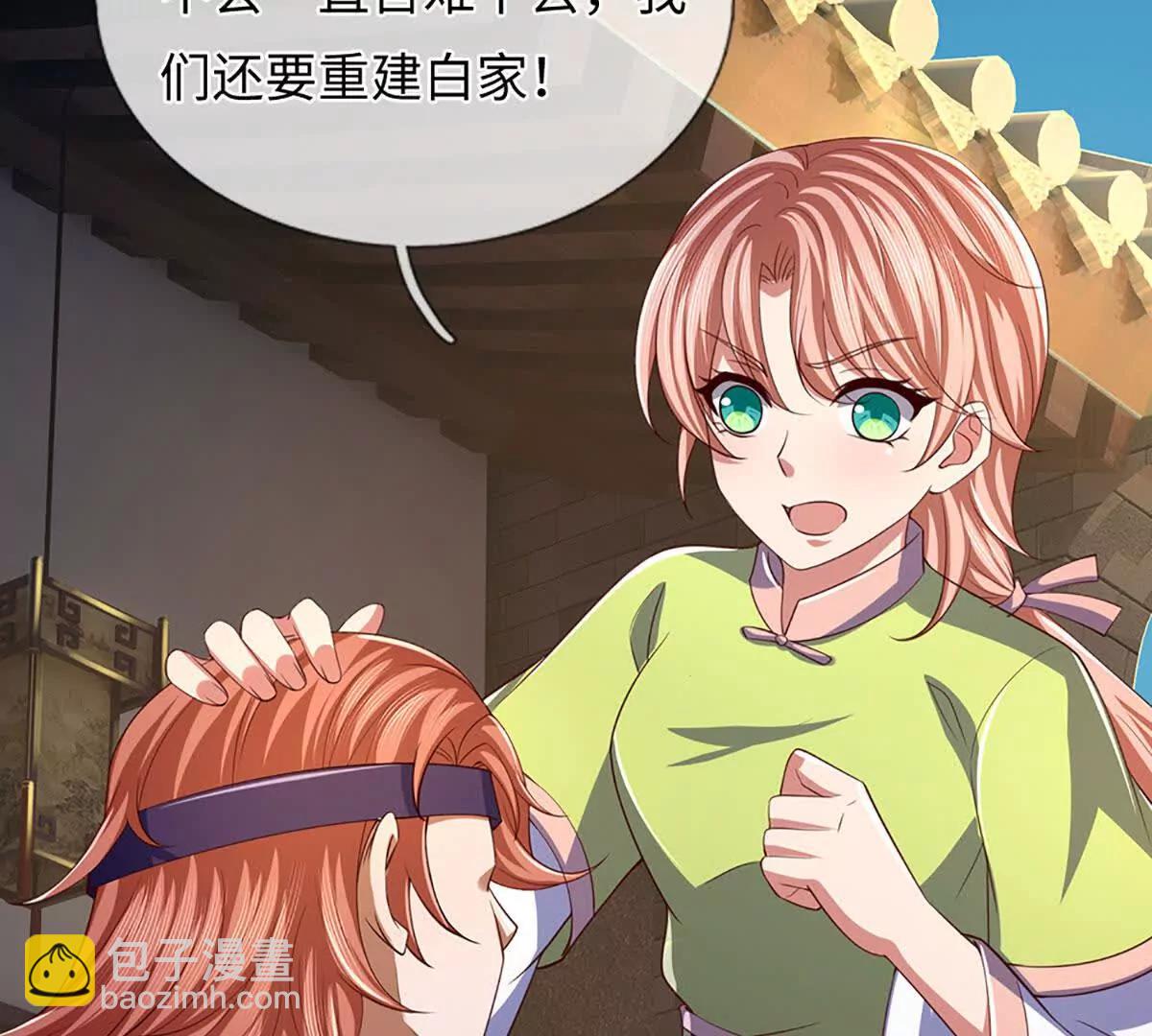 第346话 敢嘲讽我，胆子不小(1/2)-第346话