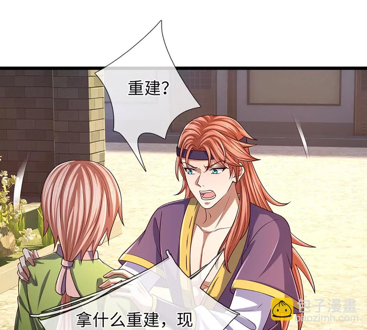 第346话 敢嘲讽我，胆子不小(1/2)-第346话