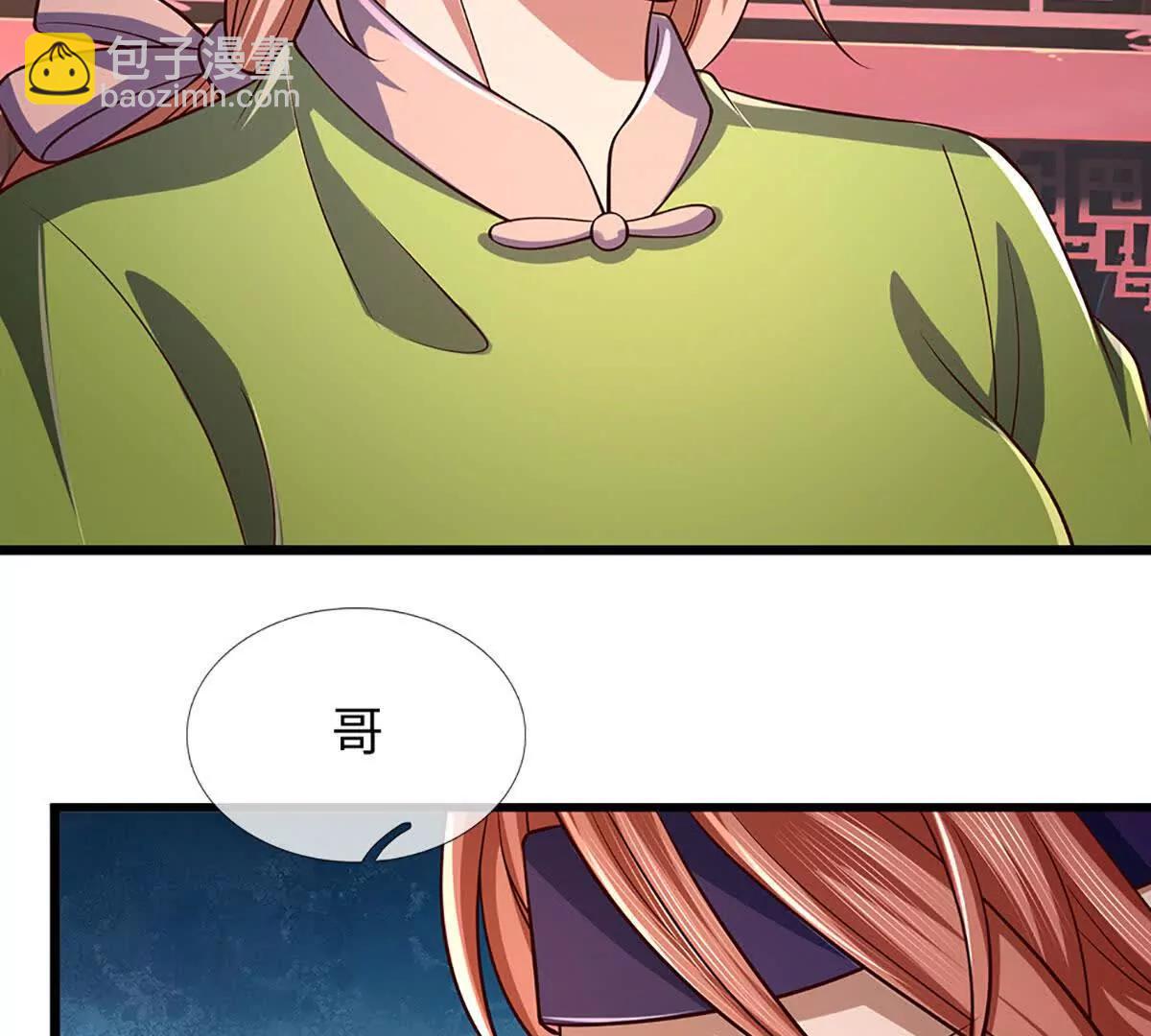 第346话 敢嘲讽我，胆子不小(1/2)-第346话