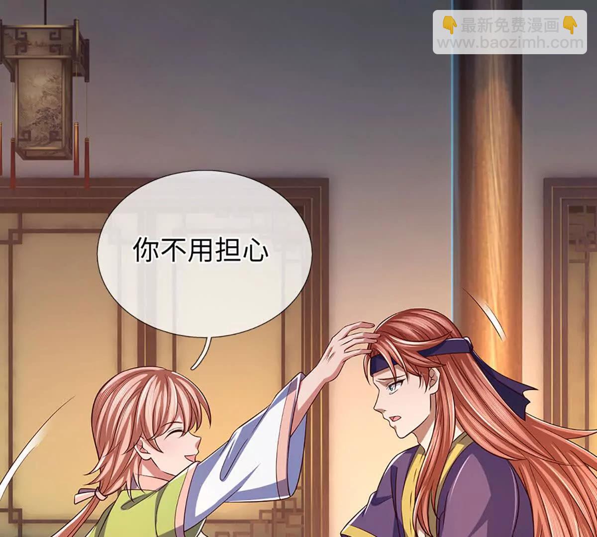 第346话 敢嘲讽我，胆子不小(1/2)-第346话