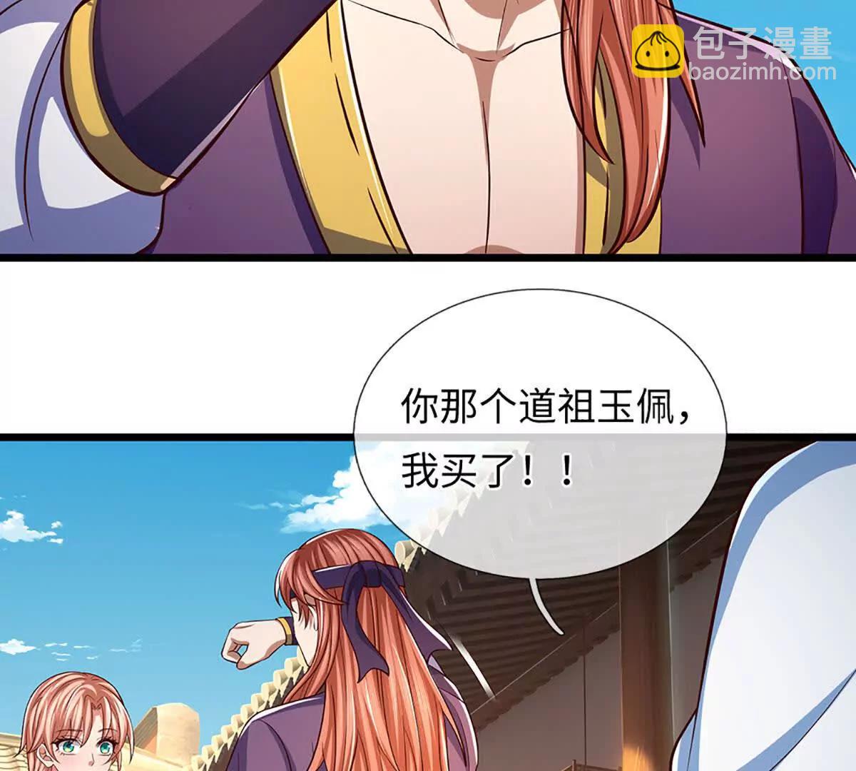 第346话 敢嘲讽我，胆子不小(1/2)-第346话