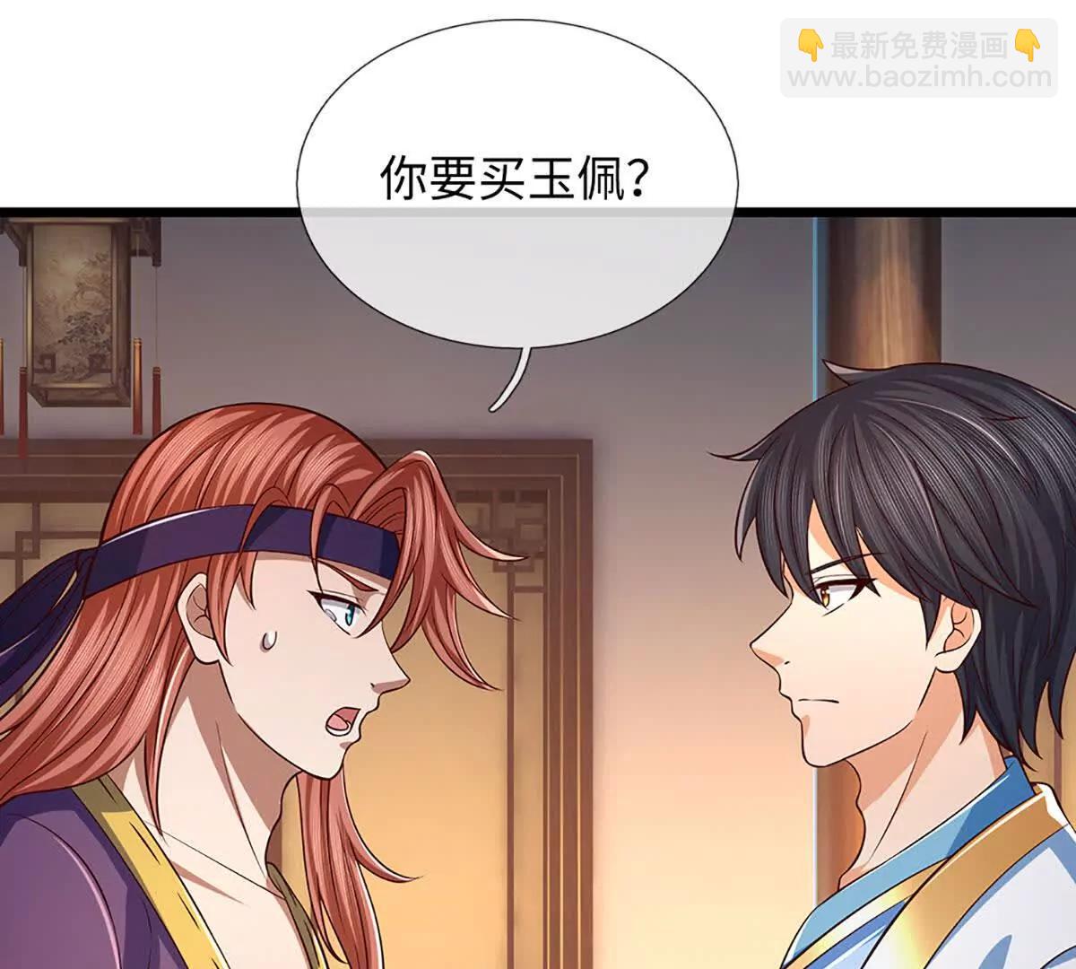 第346话 敢嘲讽我，胆子不小(1/2)-第346话