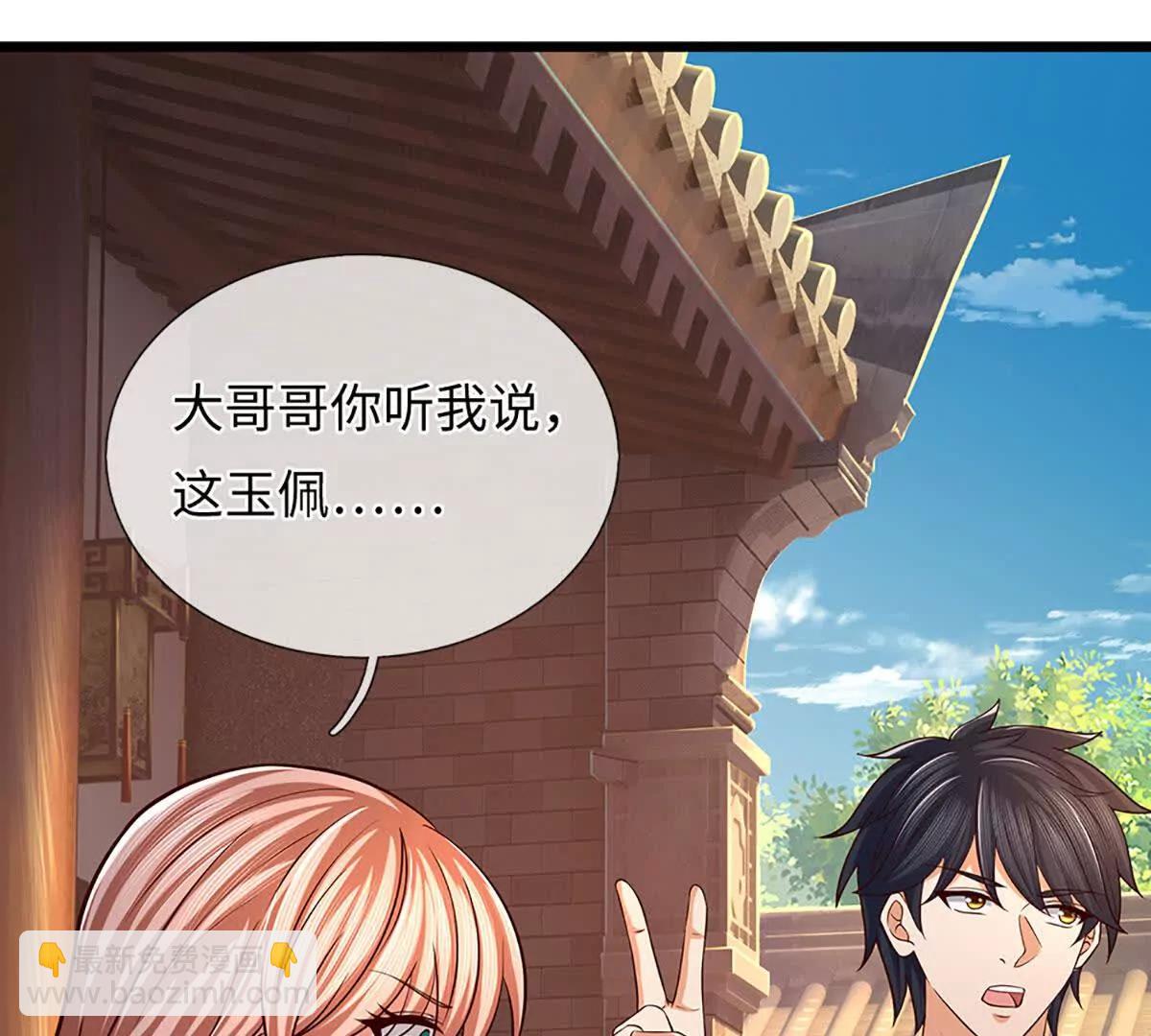 第346话 敢嘲讽我，胆子不小(1/2)-第346话