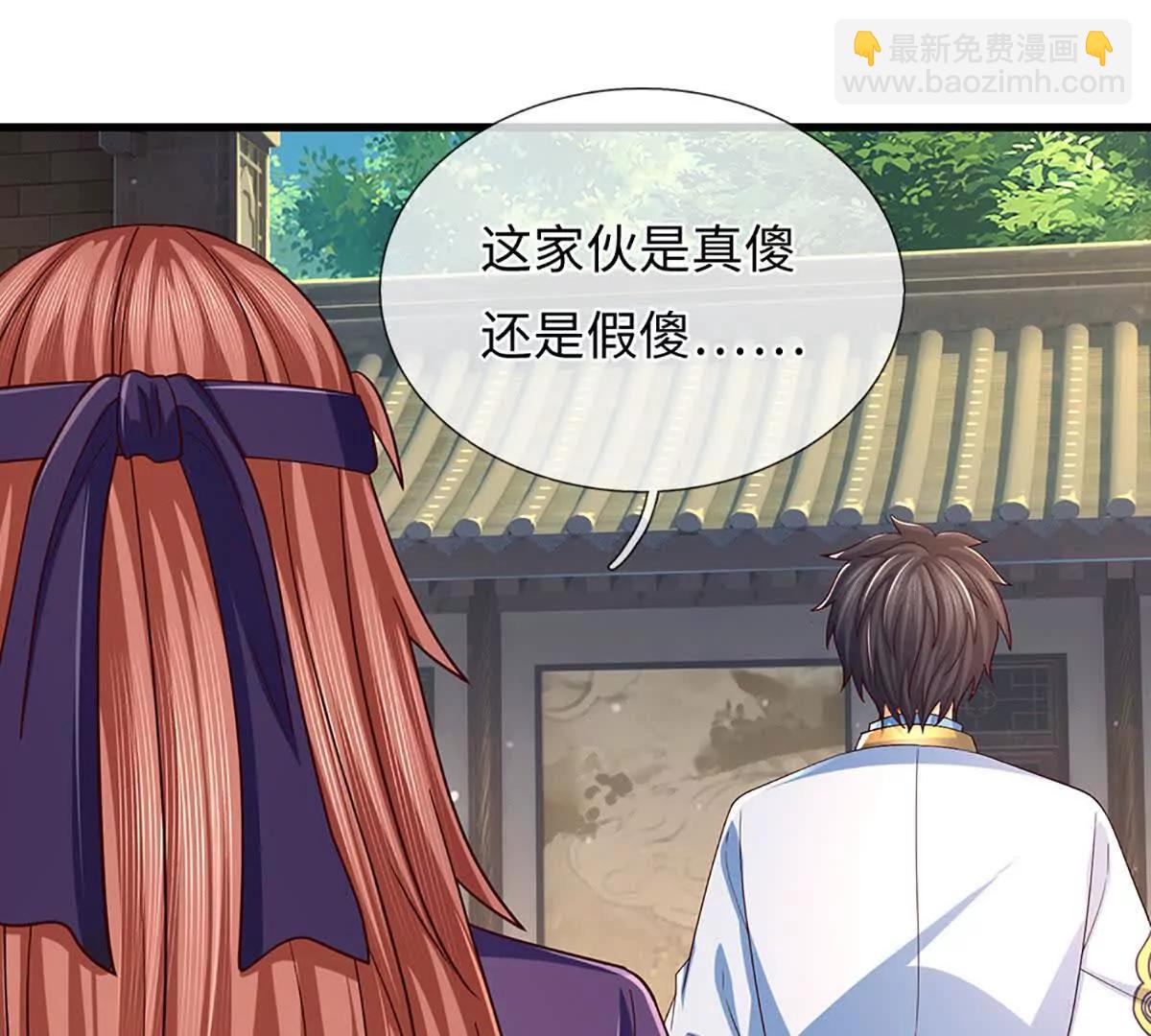 第346话 敢嘲讽我，胆子不小(1/2)-第346话