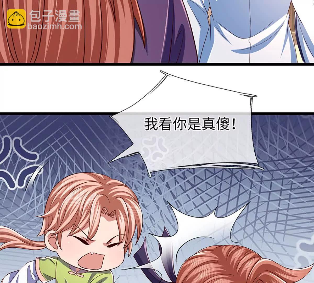 第346话 敢嘲讽我，胆子不小(1/2)-第346话