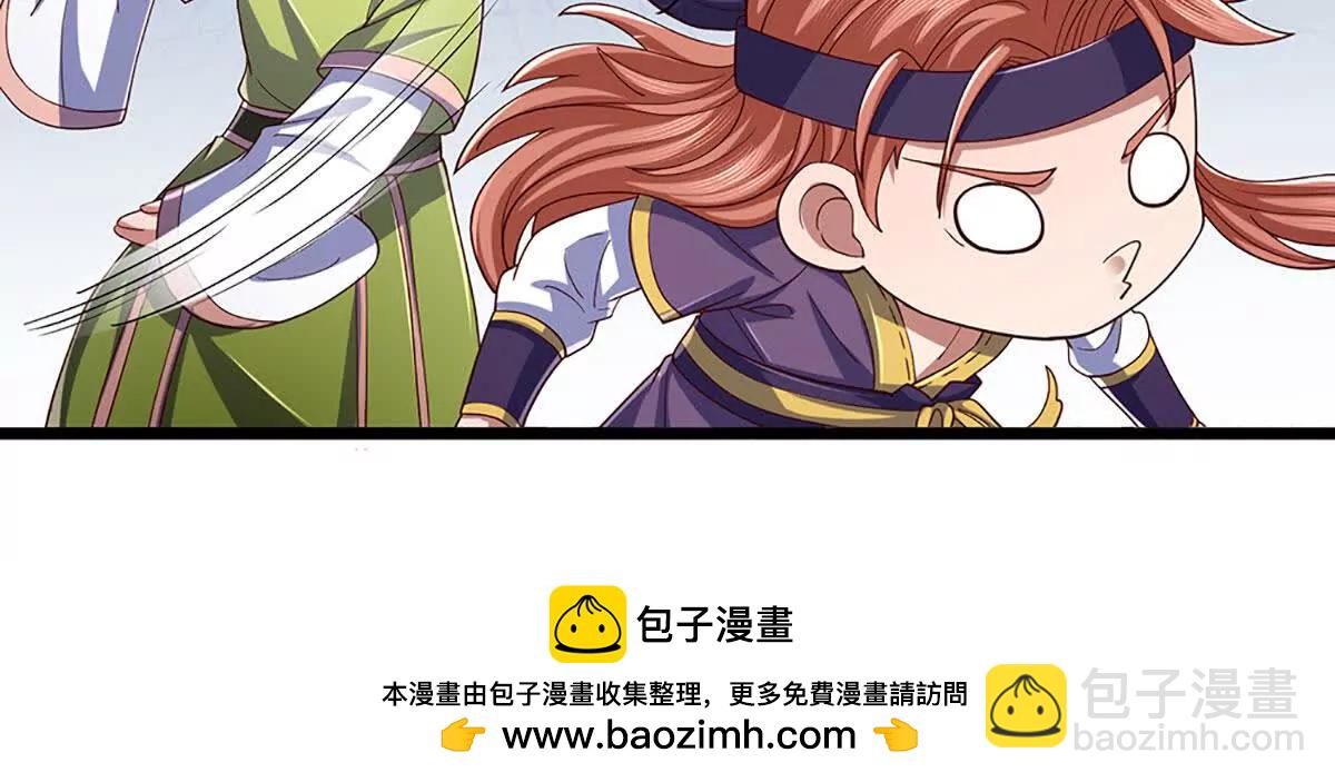 第346话 敢嘲讽我，胆子不小(1/2)-第346话