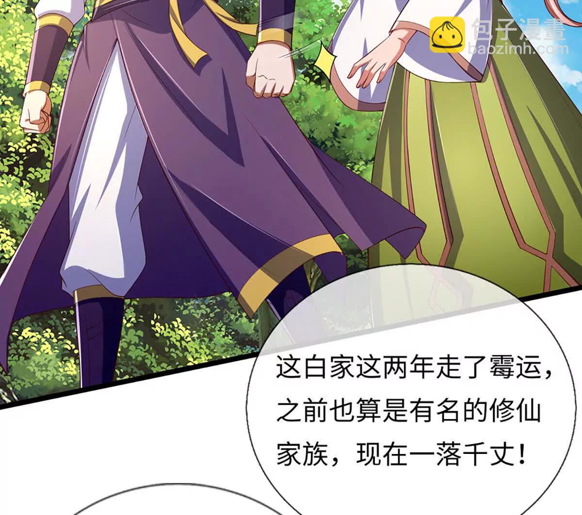 第346话 敢嘲讽我，胆子不小(1/2)-第346话