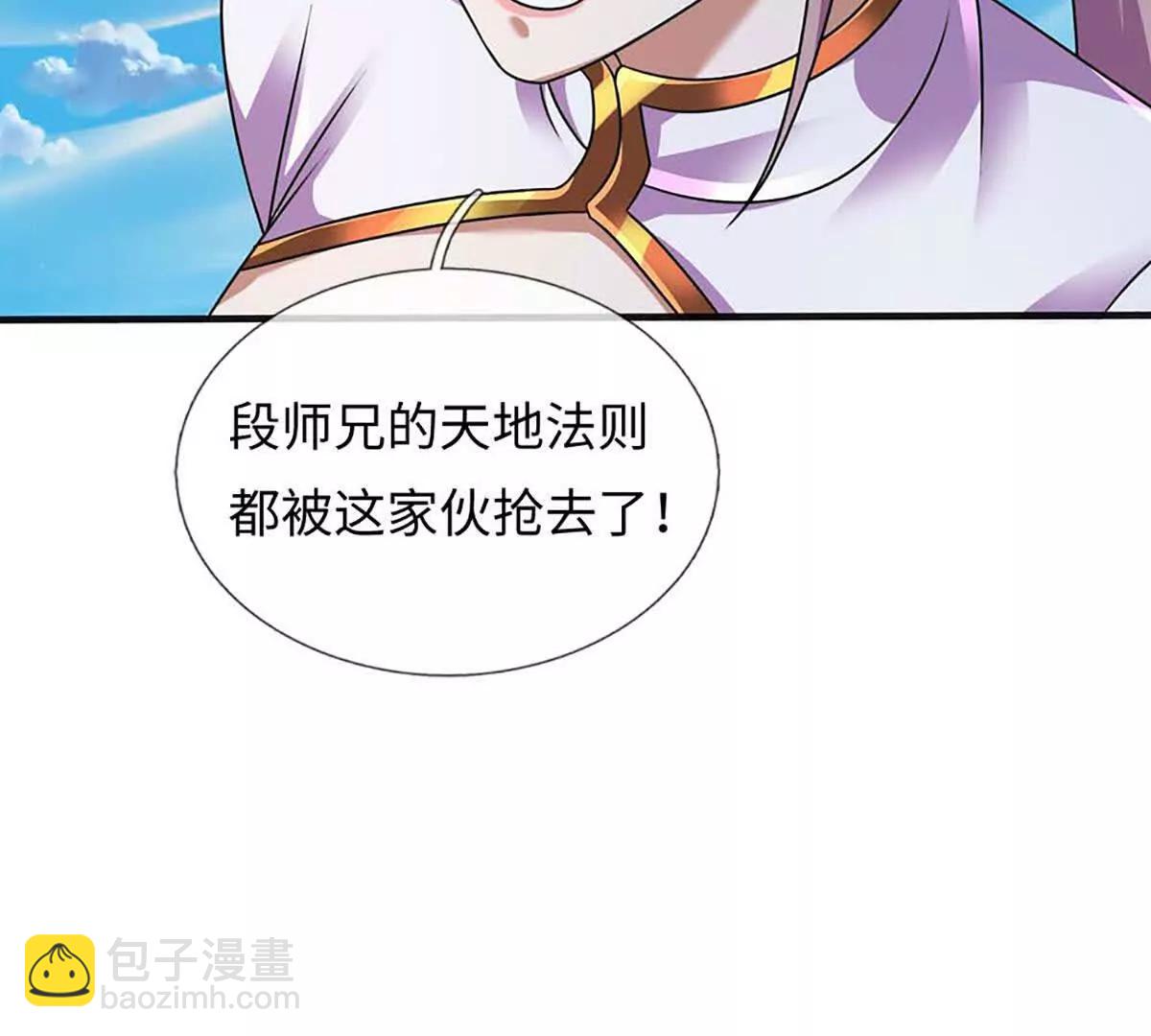 第348话 有缘者得之(1/2)-第348话