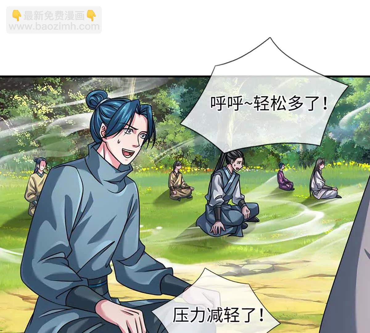 第348话 有缘者得之(1/2)-第348话