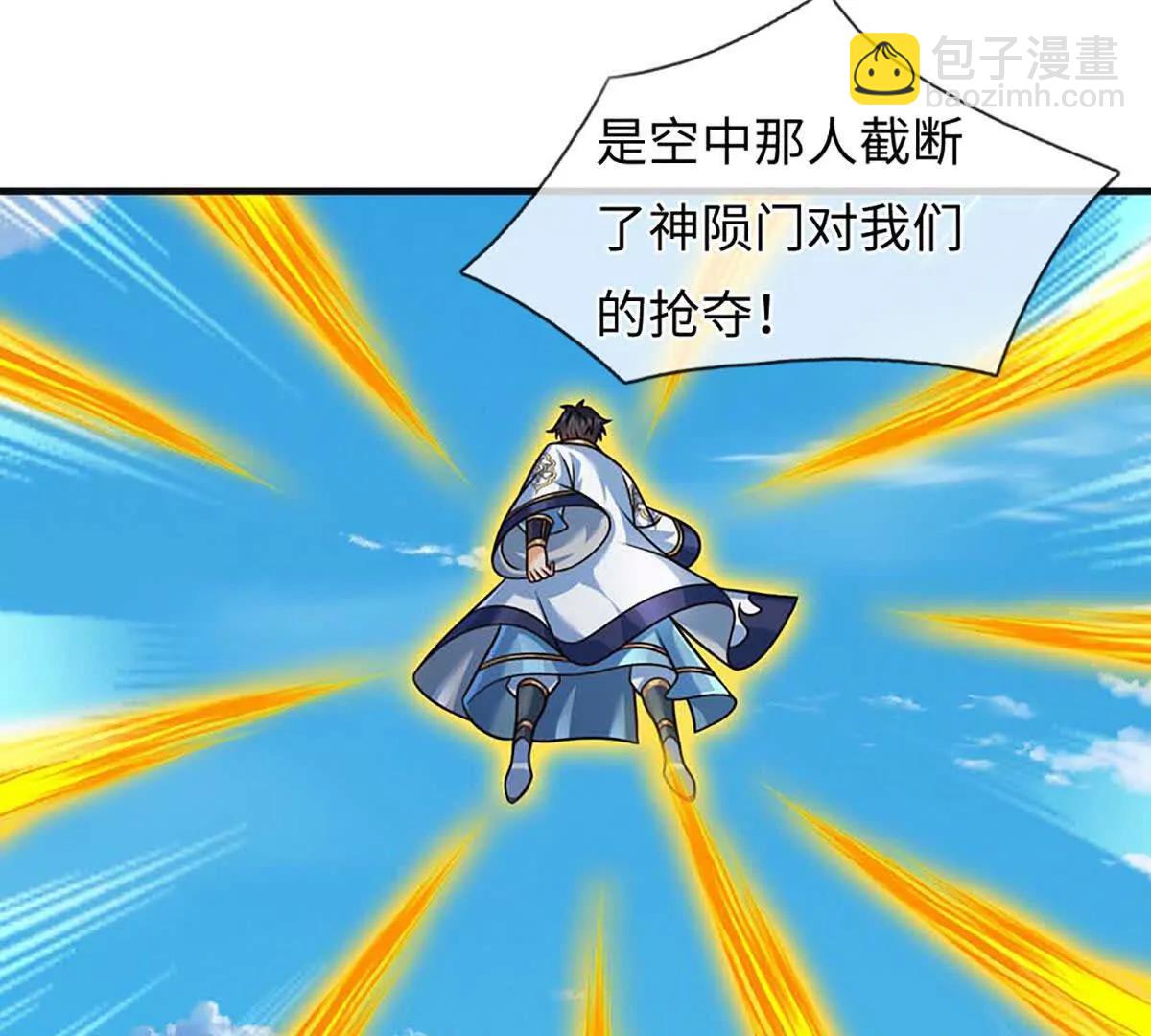 第348话 有缘者得之(1/2)-第348话