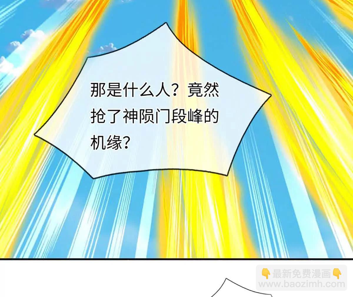 第348话 有缘者得之(1/2)-第348话