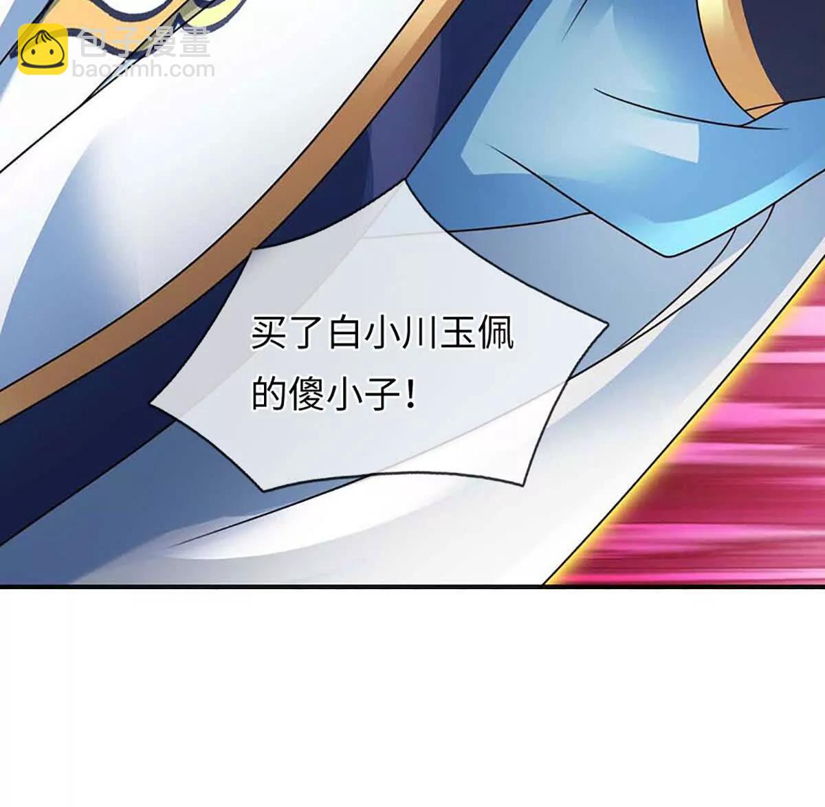 第348话 有缘者得之(1/2)-第348话