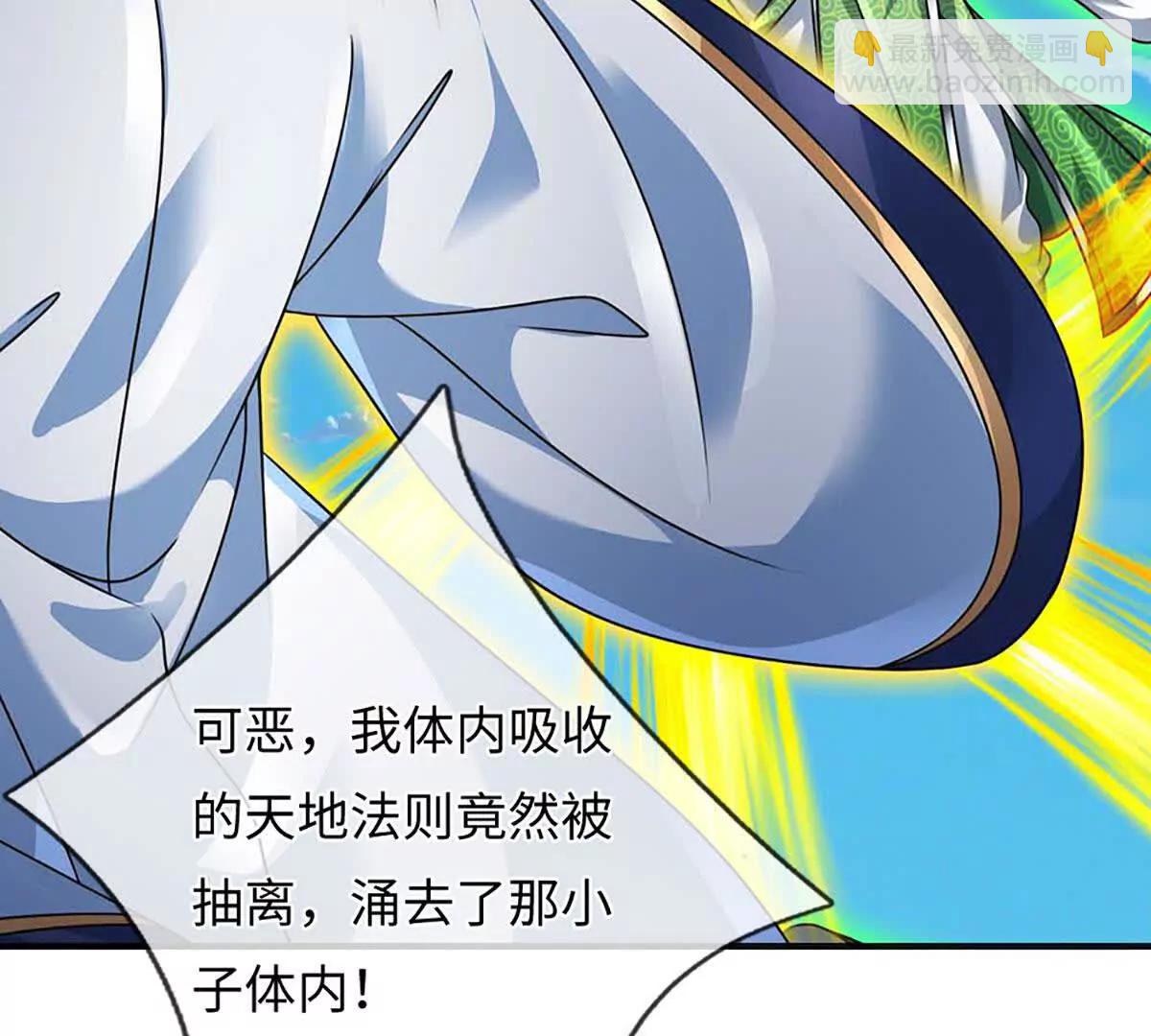 第348话 有缘者得之(1/2)-第348话