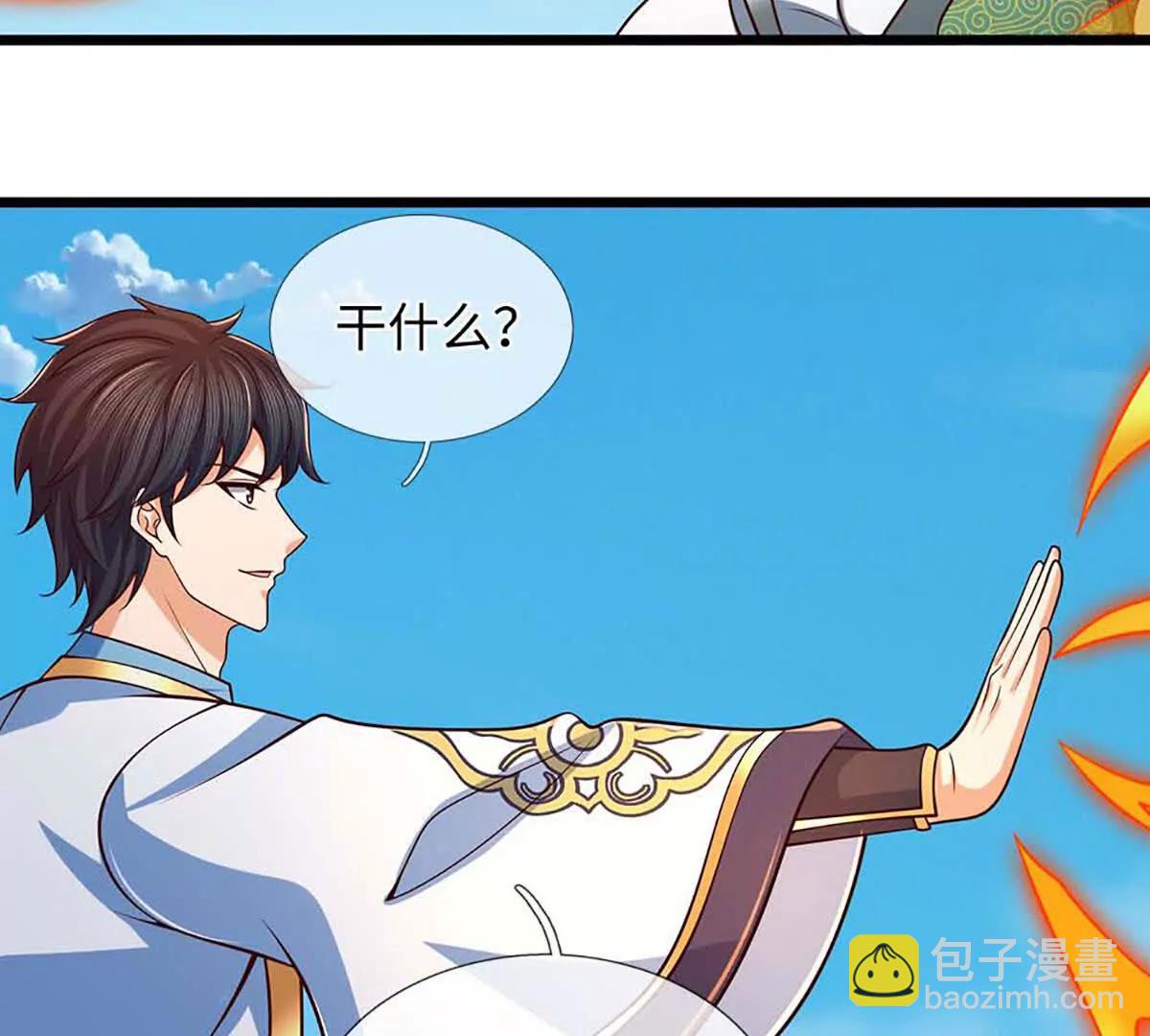 第348话 有缘者得之(1/2)-第348话