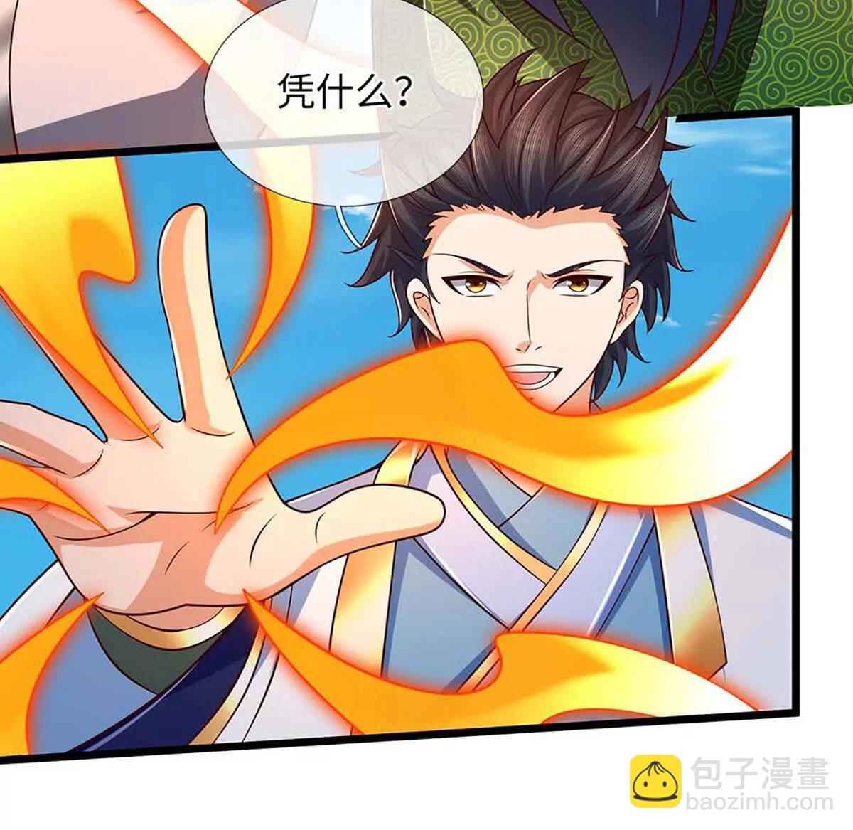 第348话 有缘者得之(1/2)-第348话