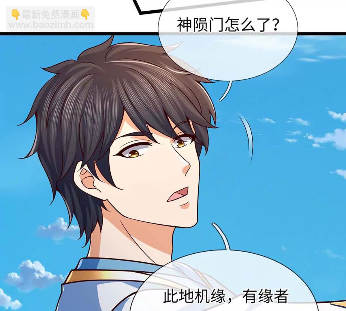 第348话 有缘者得之(1/2)-第348话
