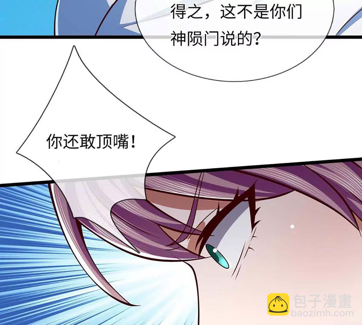 第348话 有缘者得之(1/2)-第348话