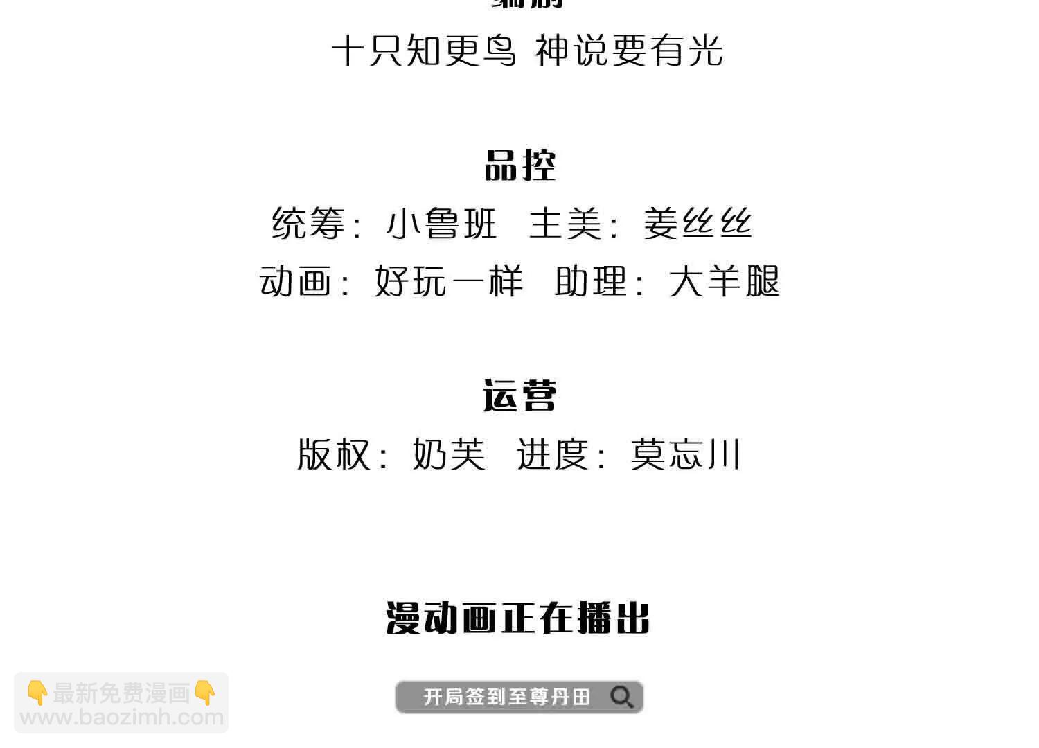 第348话 有缘者得之(1/2)-第348话