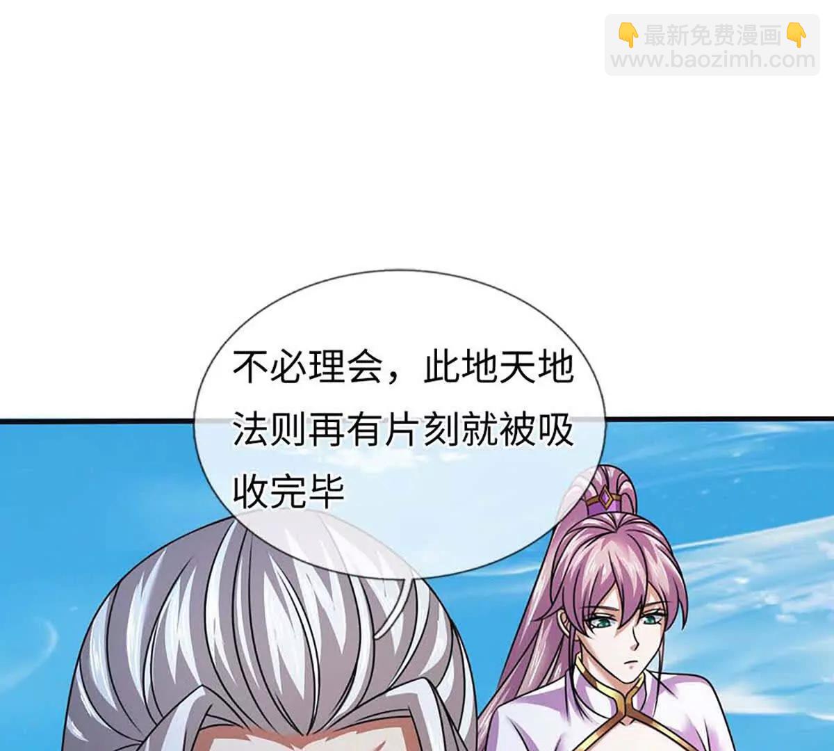 第348话 有缘者得之(1/2)-第348话